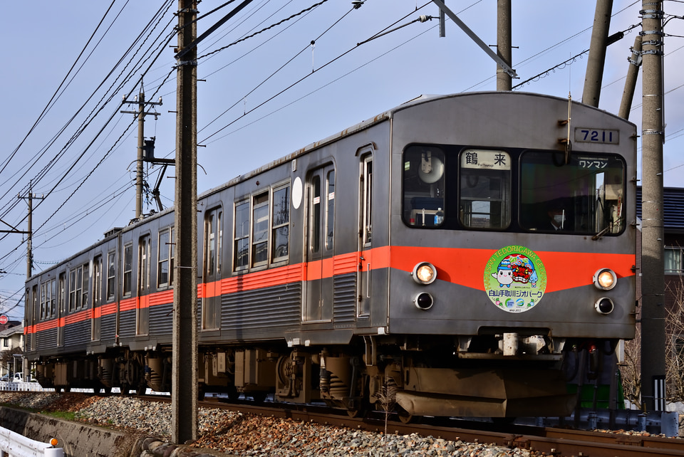 北陸鉄道 7000系 7201編成の写真