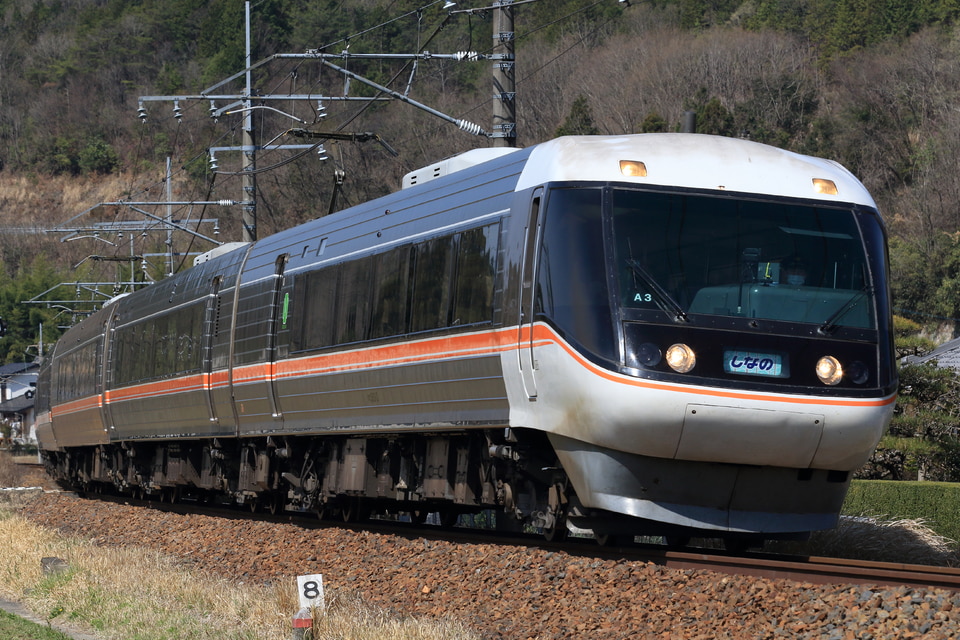 <鉄道ニュース>【JR海】新型特急車両「385系」量産先行車新製を 