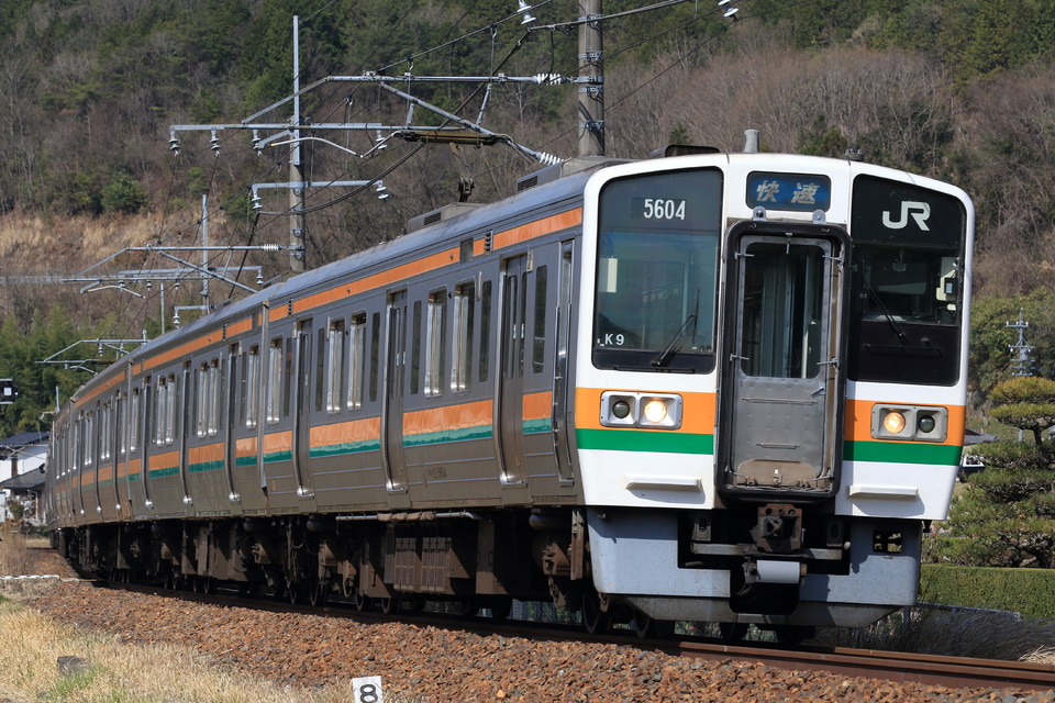 JR海211系シンK9編成<br class="br-sp" />(K9編成)の写真