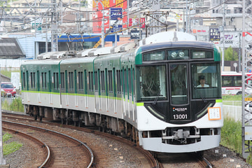 京阪電気鉄道  13000系 13001F