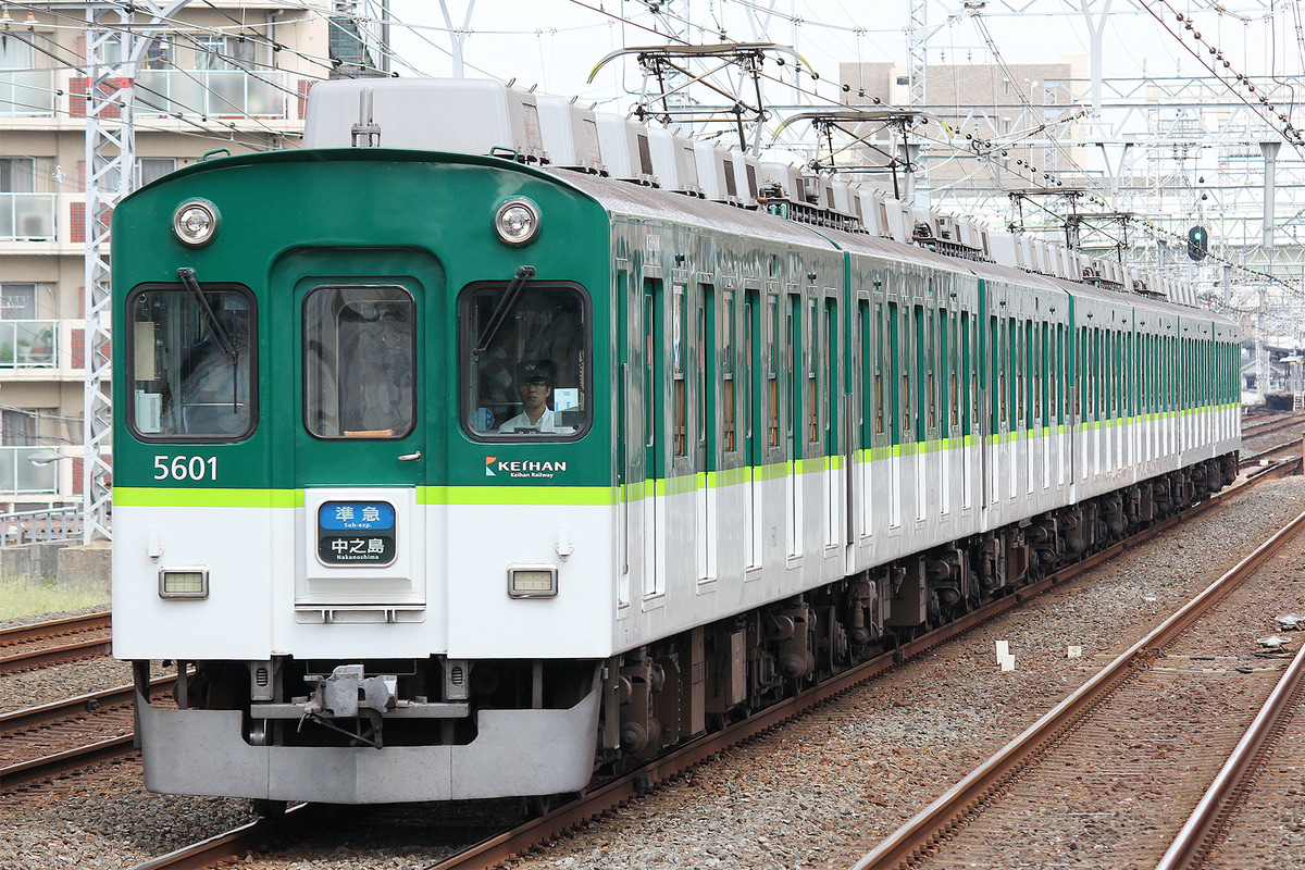 京阪電気鉄道  5000系 5551F