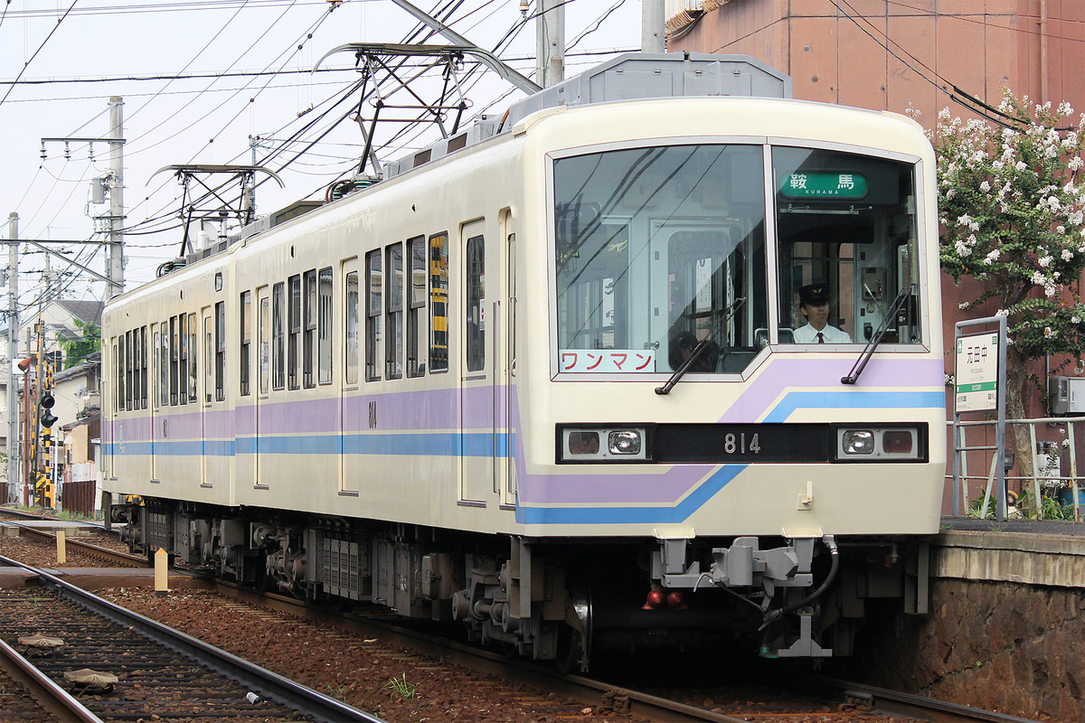 叡山電鉄  デオ810形 813F