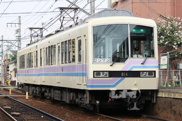 叡山電鉄  デオ810形 813F