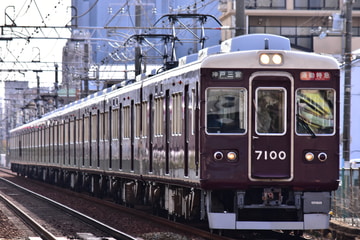 阪急電鉄 西宮車庫 7000系 7000F