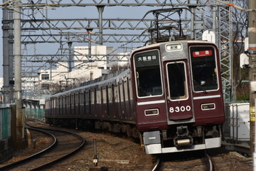 阪急電鉄  8300系 8300F