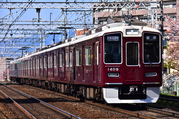阪急電鉄 正雀車庫 1300系 1309F