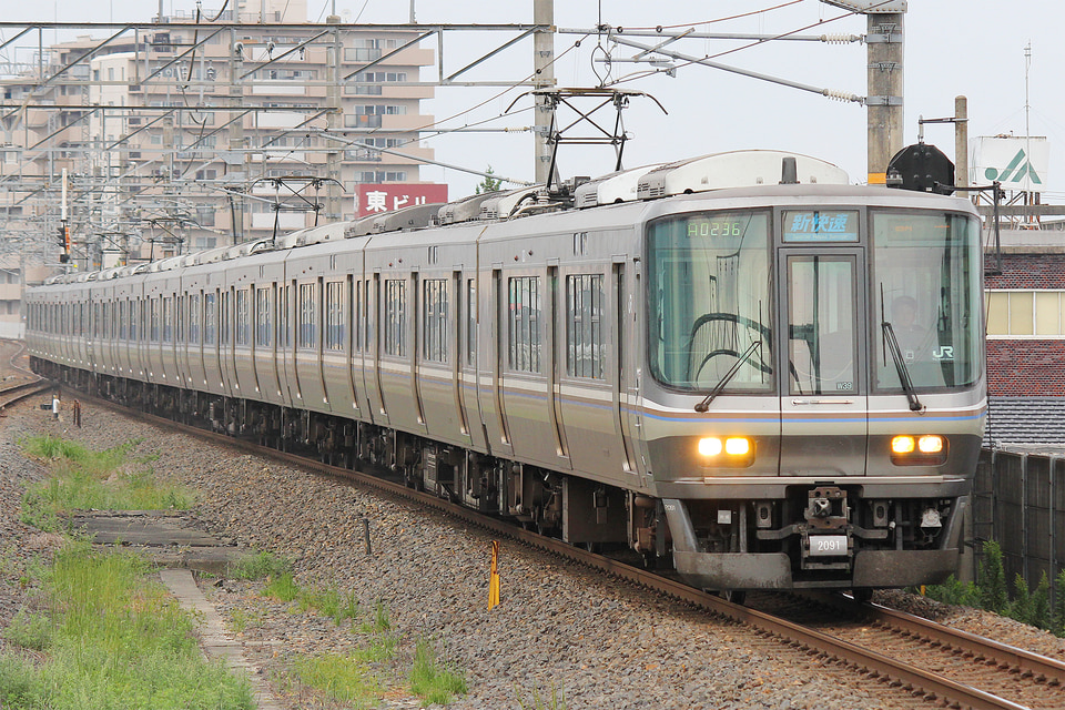 JR西223系W39編成<br class="br-sp" />(ホシW39編成)の写真