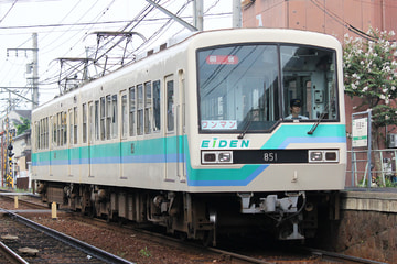 叡山電鉄  デオ800形 801F