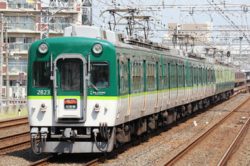 京阪電気鉄道  2600系 2623F
