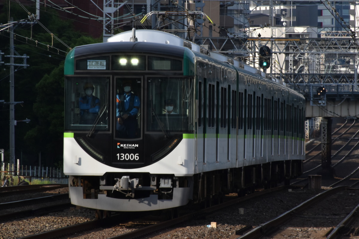 京阪電気鉄道  13000系 13006F