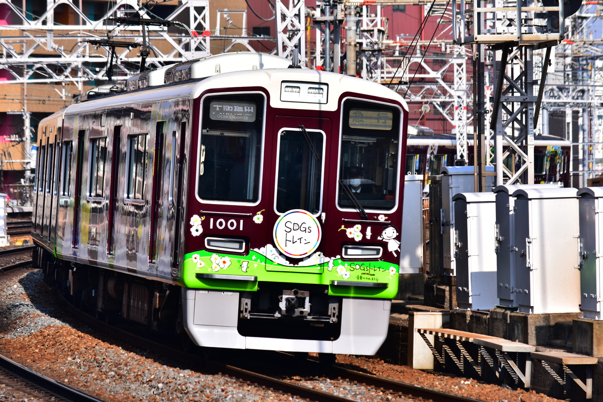 阪急電鉄 平井車庫 1000系 1001F