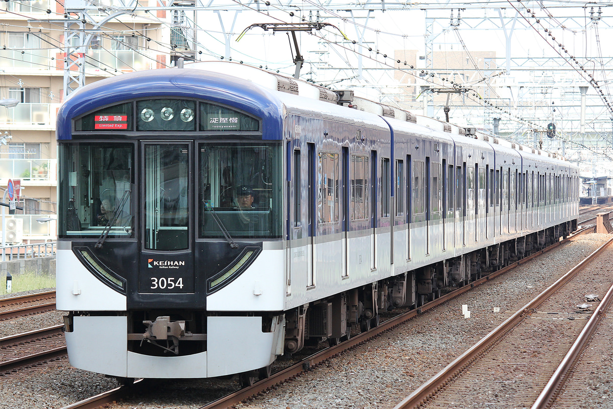 京阪電気鉄道  3000系 3004F