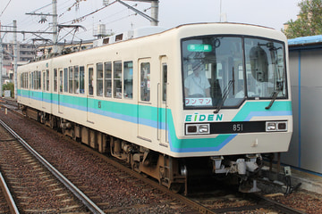 叡山電鉄  デオ800形 801F