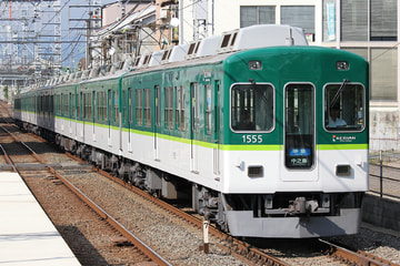 京阪電気鉄道  1000系 1505F