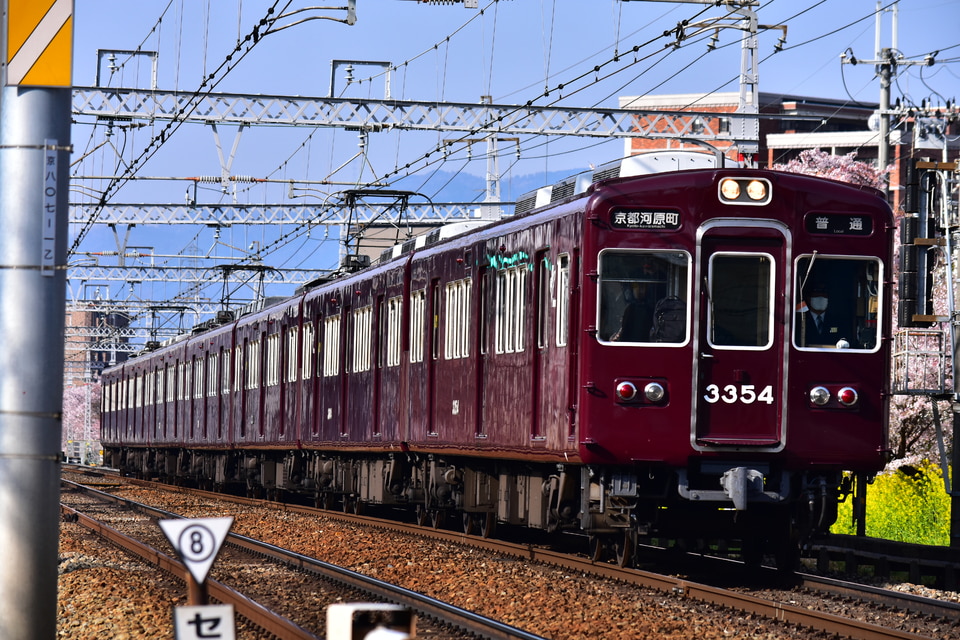 阪急3300系3324×7R<br class="br-sp" />(3324F)(3324編成)の写真