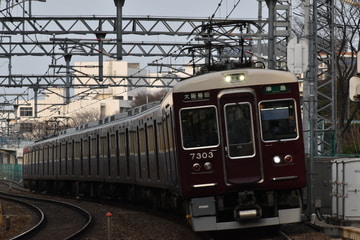 阪急電鉄  7300系 7303F