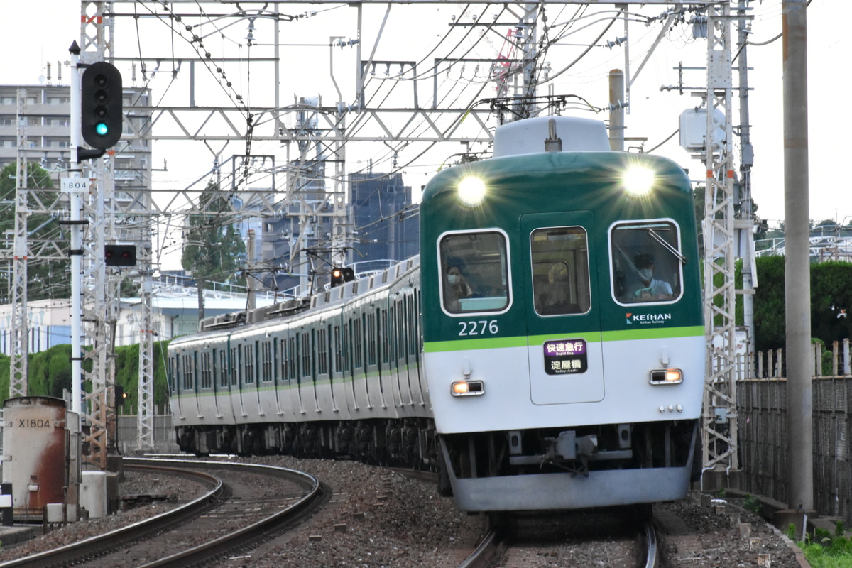 京阪電気鉄道  2200系 2226F