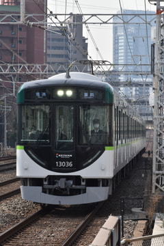 京阪電気鉄道  13000系 13036F