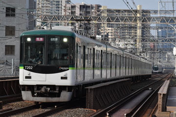 京阪電気鉄道  7200系 7202F