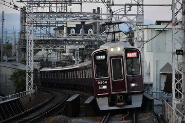阪急電鉄  9300系 9304F