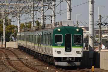 京阪電気鉄道  2400系 2451F
