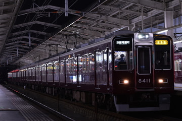 阪急電鉄  8300系 8311F