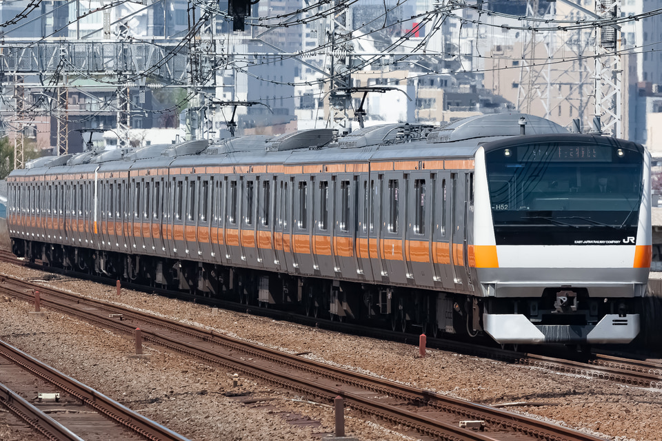 JR東E233系トタH52編成<br class="br-sp" />(H52編成)の写真