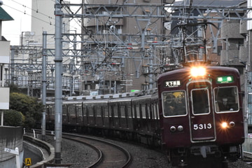 阪急電鉄  5313F 