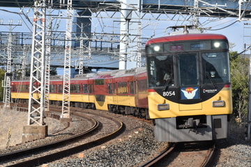 京阪電気鉄道  8000系 8004F