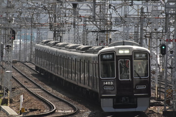 阪急電鉄  1300系 1303F