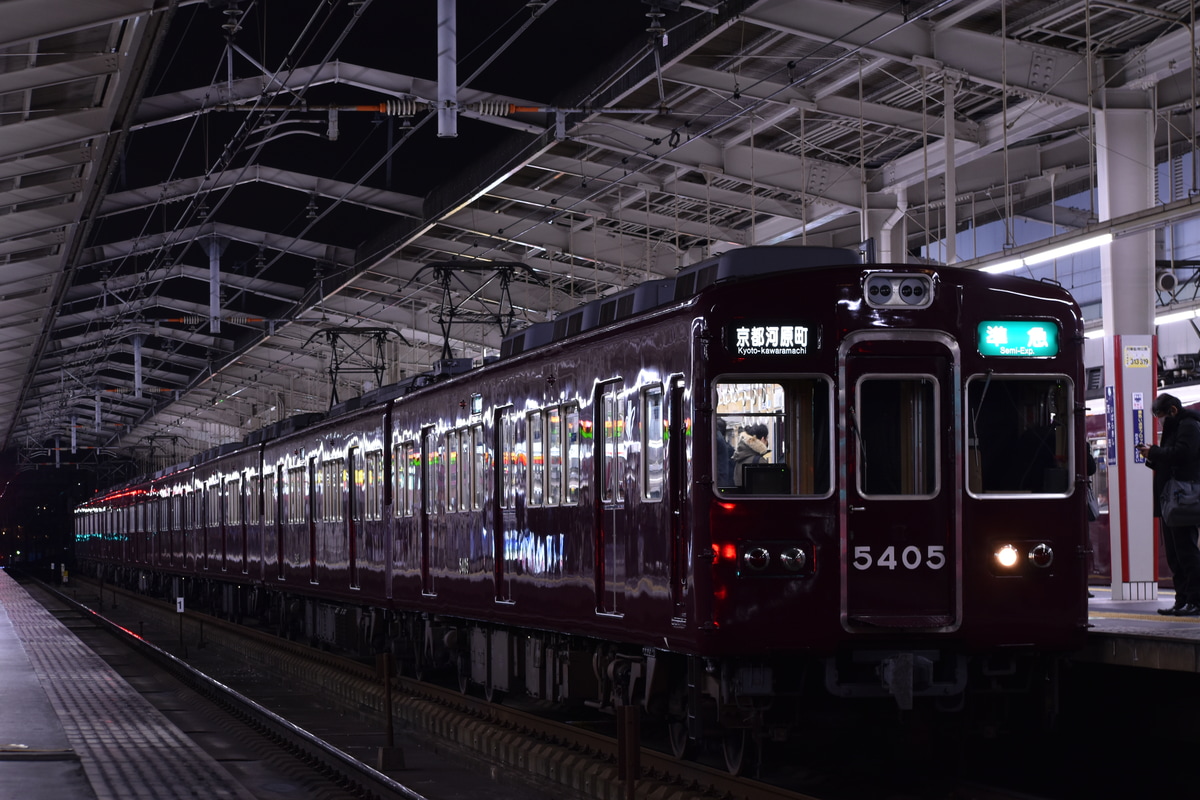 阪急電鉄  5300系 5304F