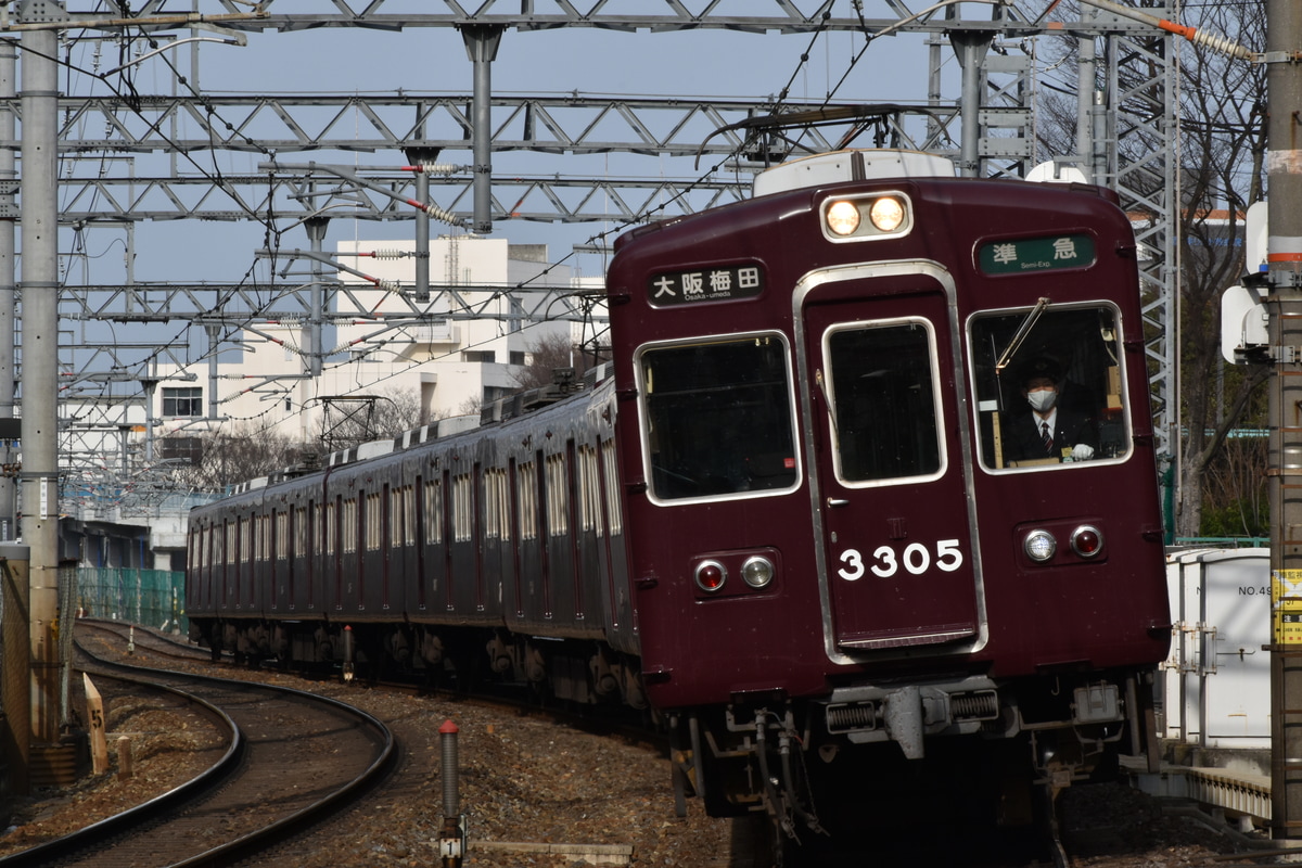 阪急電鉄  3300系 3305F