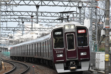 阪急電鉄  9300系 9300F