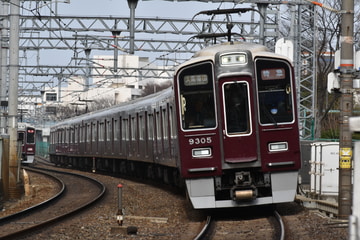 阪急電鉄  9300系 9305F
