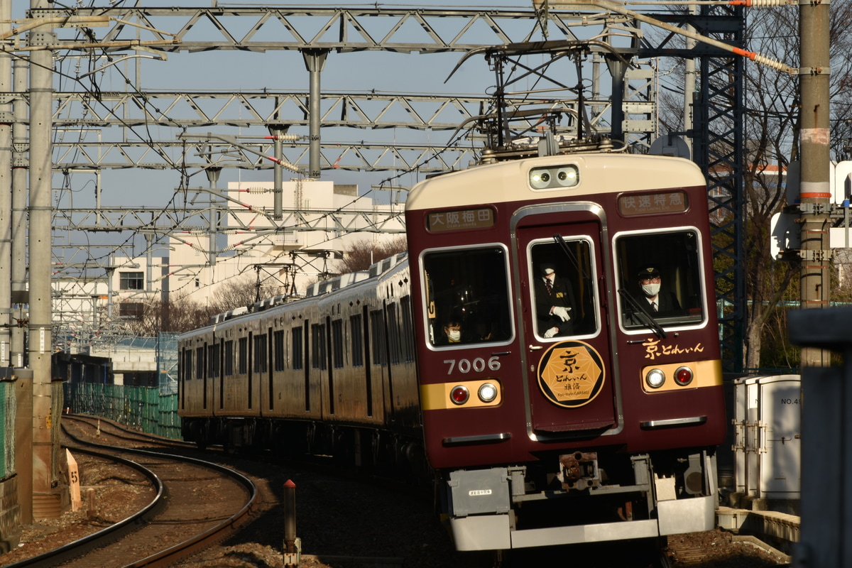 阪急電鉄  7000系 7006F
