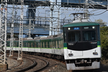 京阪電気鉄道  7000系 7002F