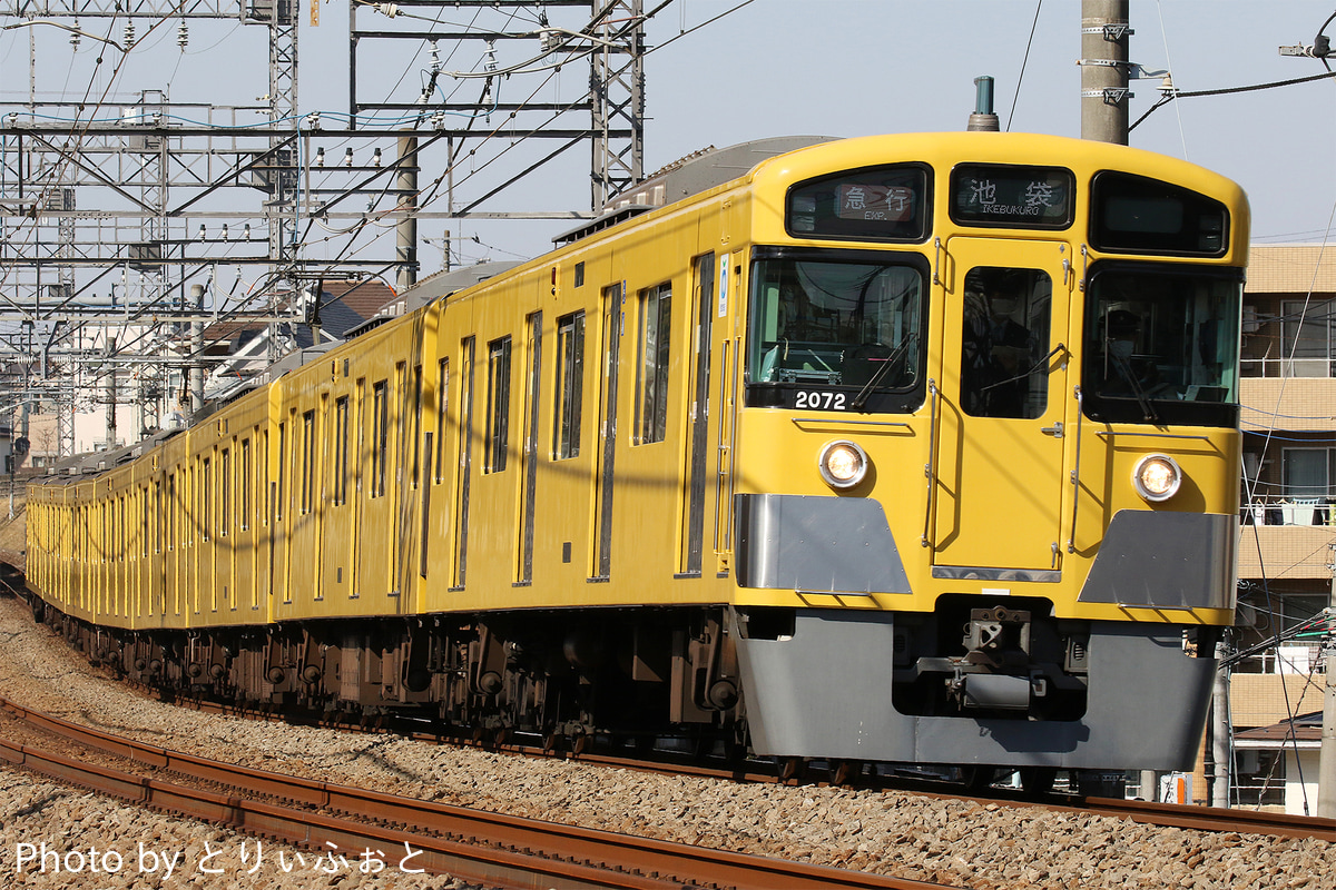 西武鉄道  2000系 2071F