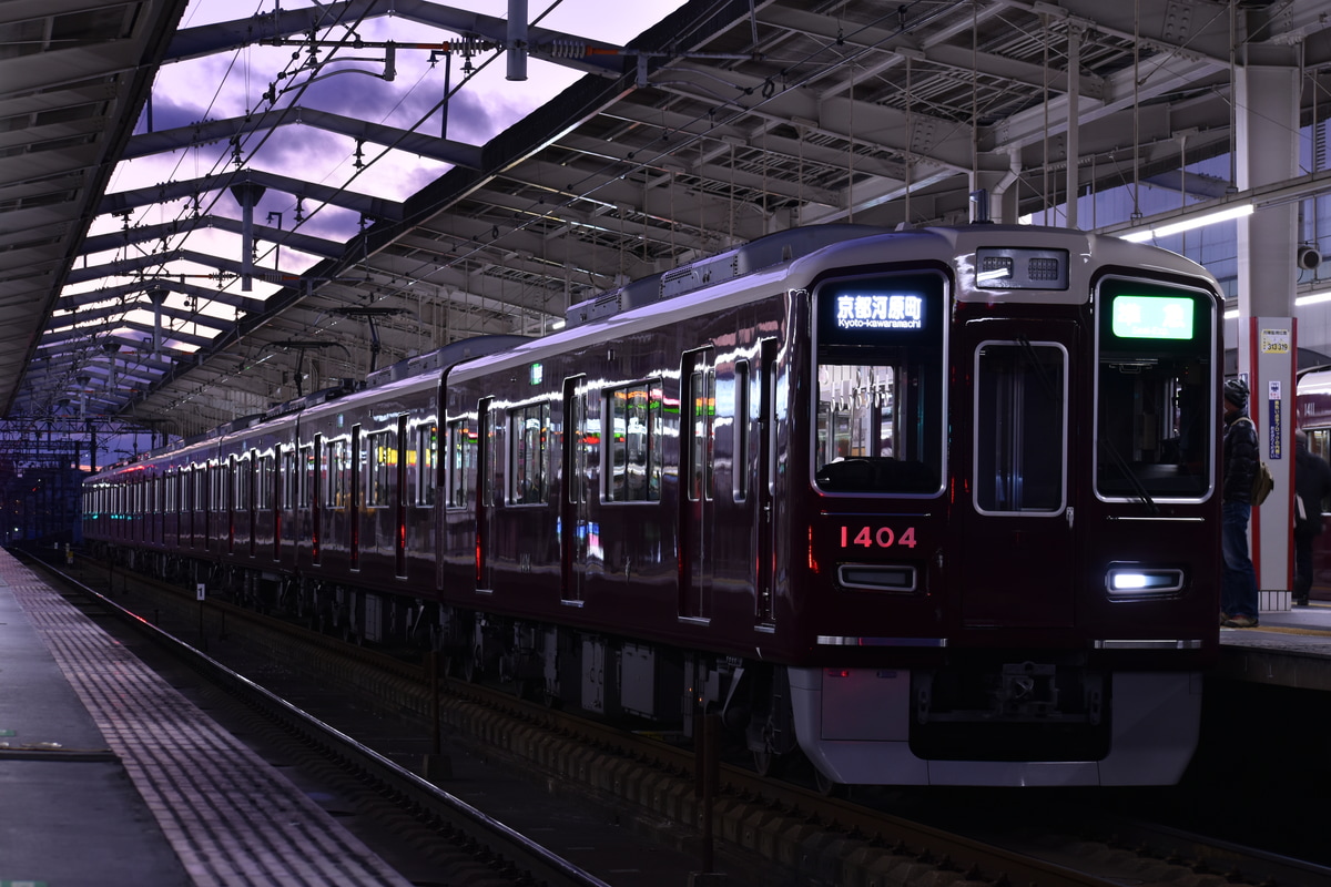 阪急電鉄  1300系 1304F