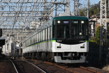 京阪電気鉄道  7200系 
