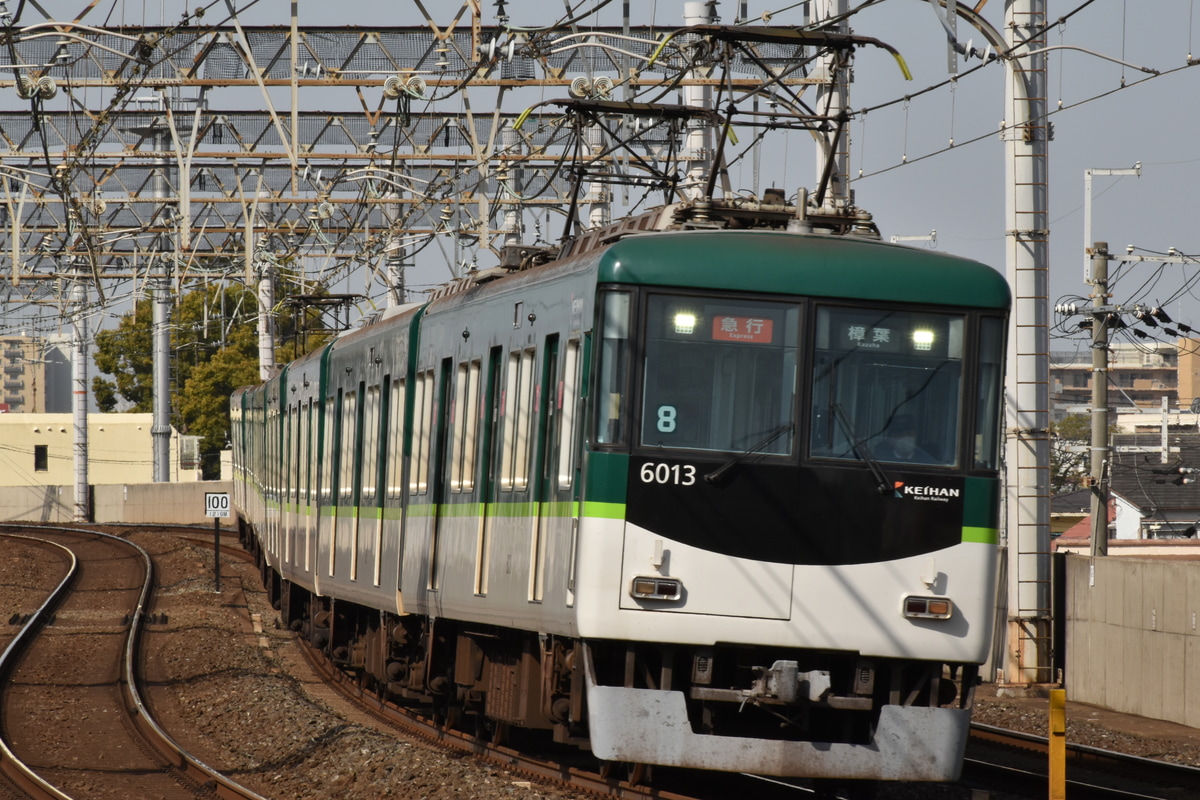 京阪電気鉄道  6000系 6013F