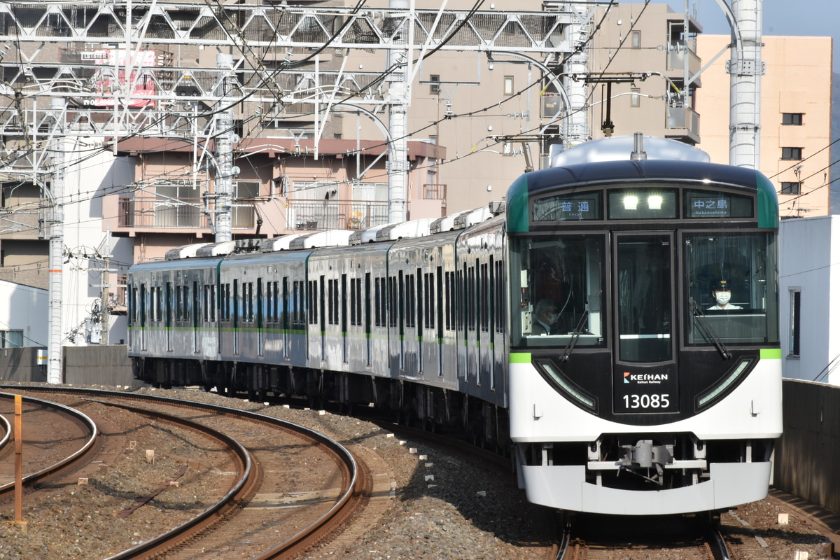 京阪電気鉄道  13000系 13035F