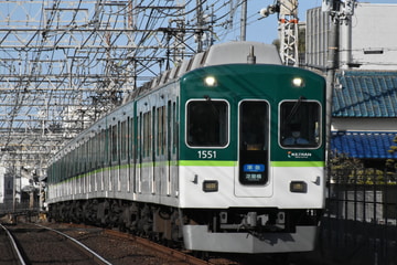 京阪電気鉄道  1000系 1501F
