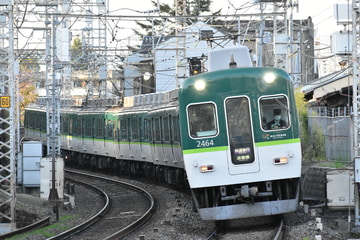 京阪電気鉄道  2400系 2454F