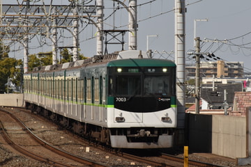 京阪電気鉄道  7000系 7003F