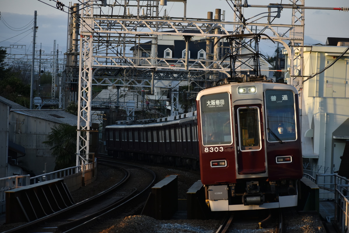 阪急電鉄  8300系 8303F