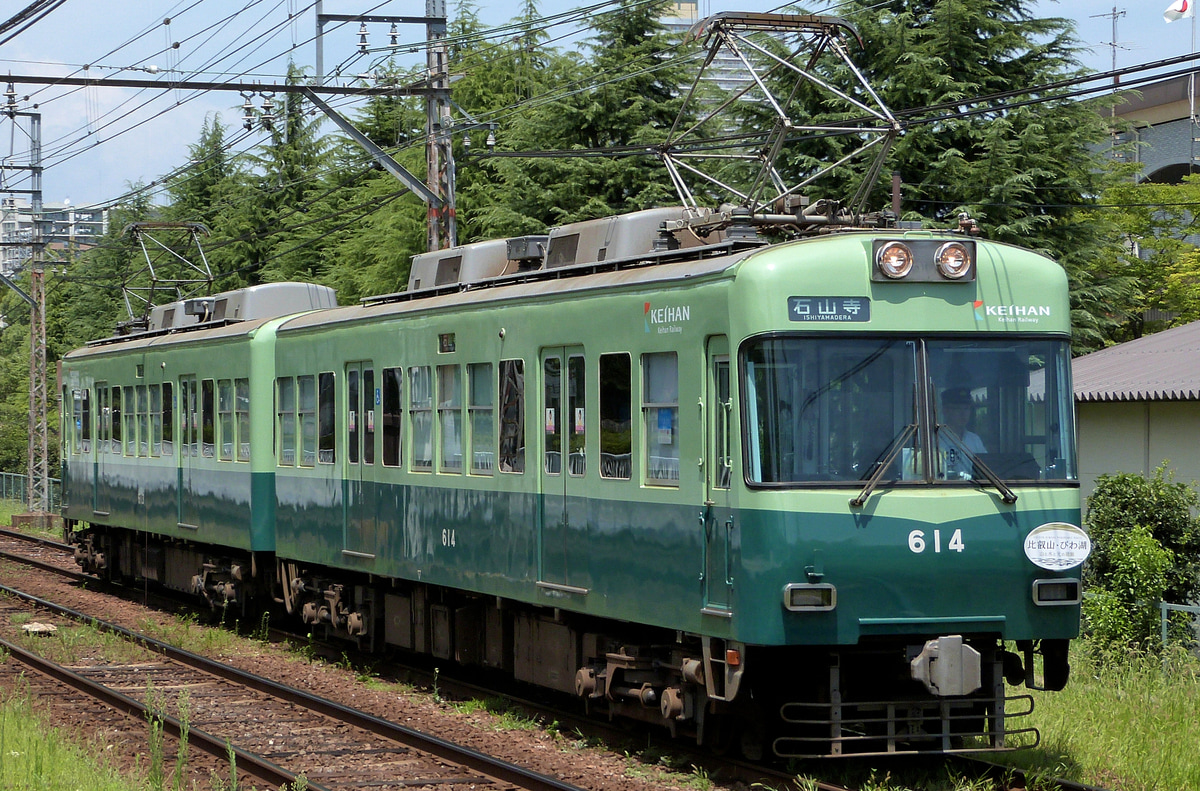 京阪電気鉄道 錦織車庫 600系 613-614
