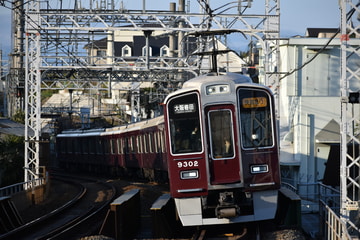阪急電鉄  9300系 9302F