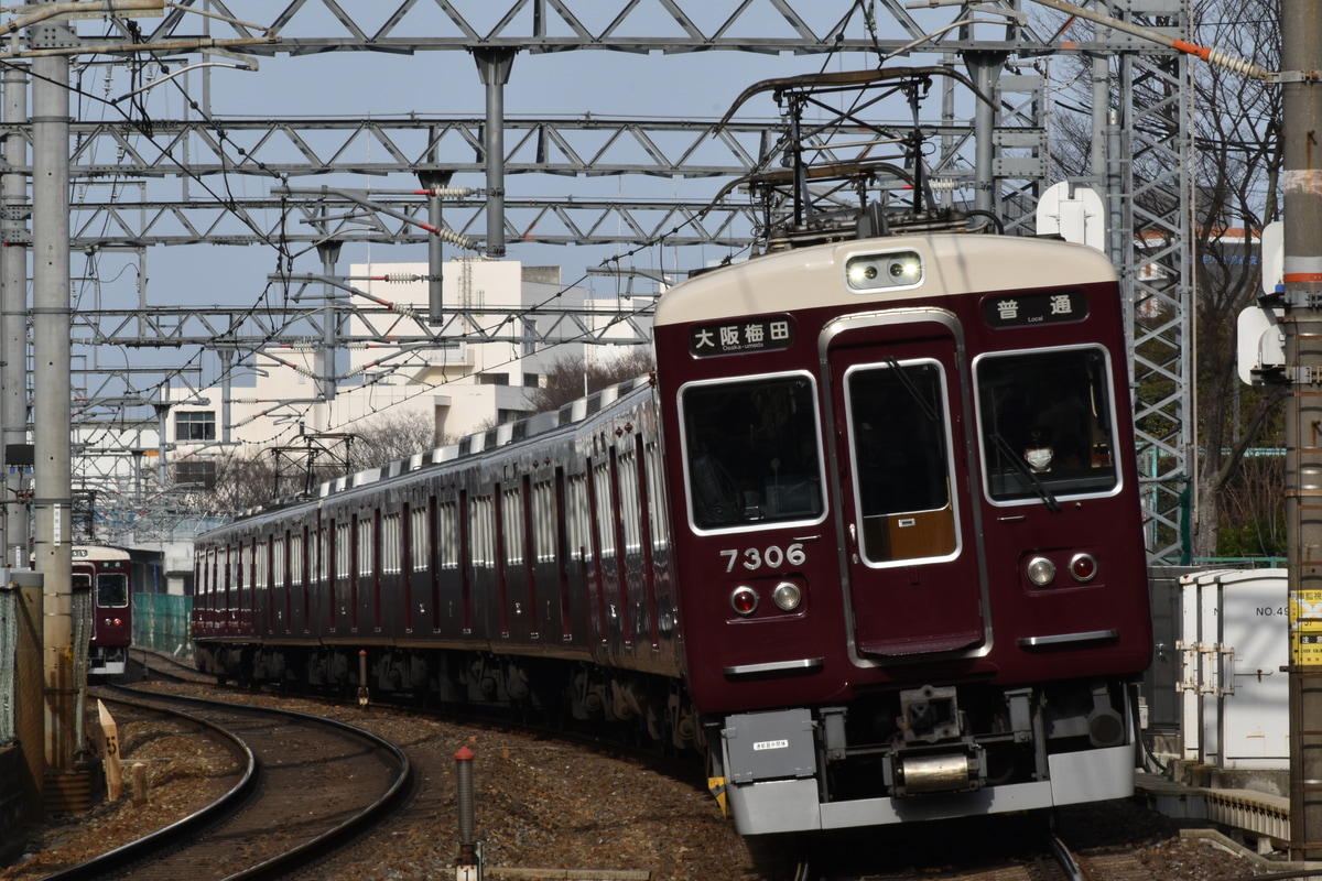 阪急電鉄  7300系 7306F