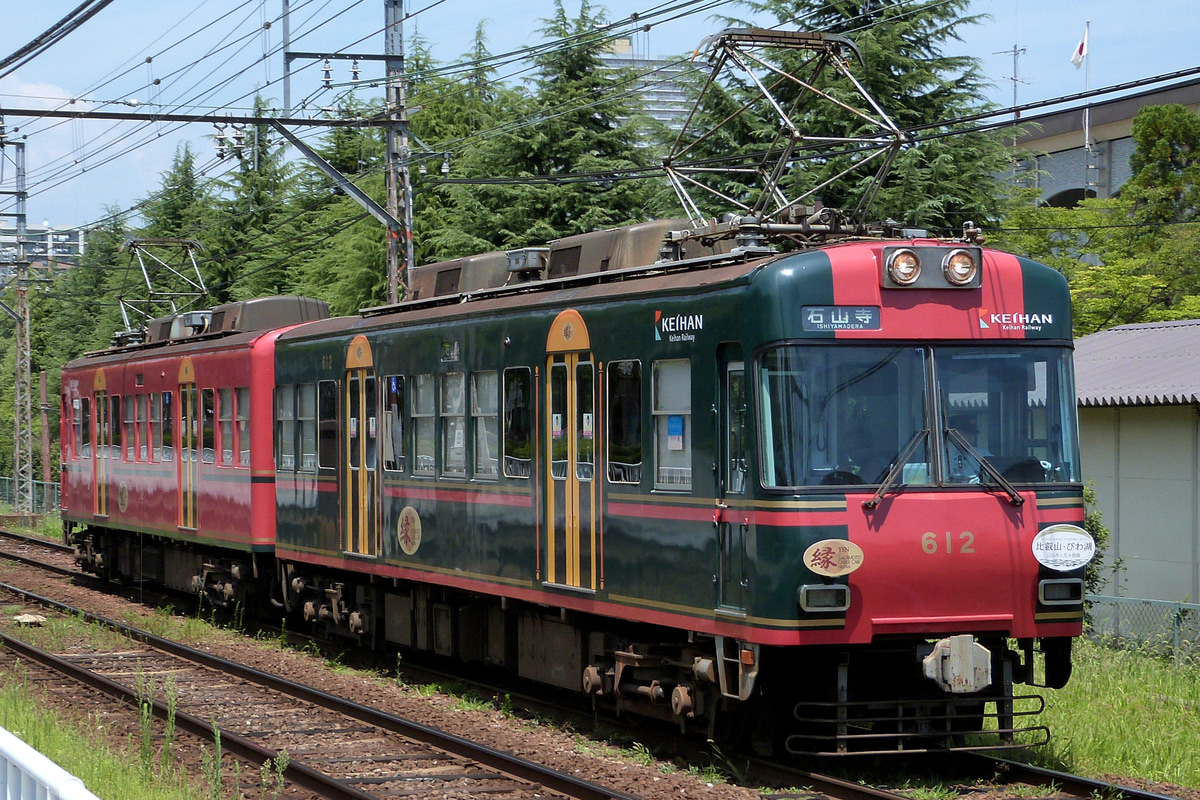 京阪電気鉄道 錦織車庫 600系 611-612