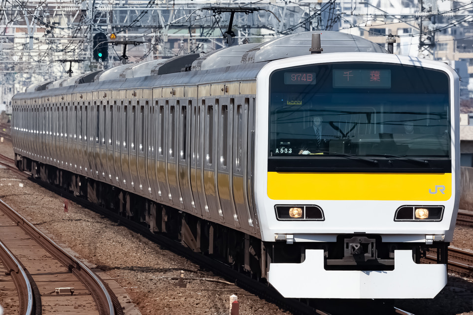 JR東E231系ミツA533編成<br class="br-sp" />(A533編成)(ミツA533)の写真